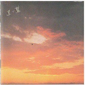 【CD】黒い鷲 5,406円