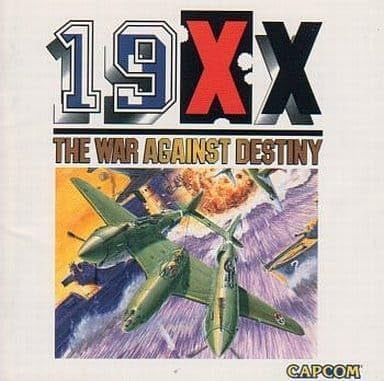 【CD】19XX THE WAR AGAINST DESTINY