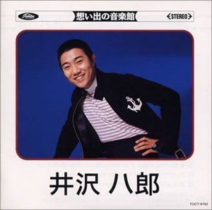 【CD】想い出の音楽館