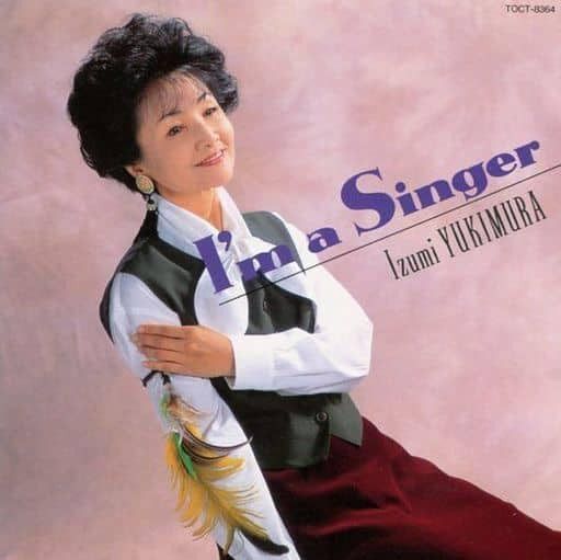 【CD】I’m a Singer