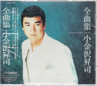 【CD】全曲集
