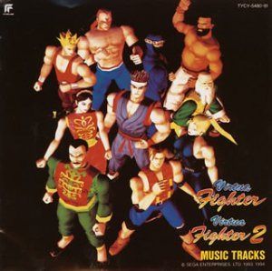 【CD】バーチャファイター1&2