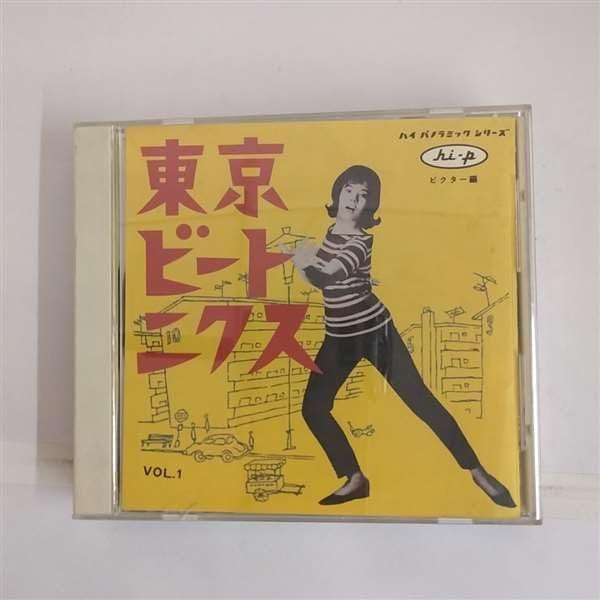 【CD】東京ビートニクス(1)