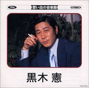 【CD】想い出の音楽館