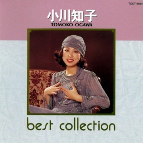 【CD】ベスト・コレクション