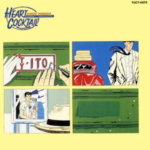 【CD】ハートカクテル