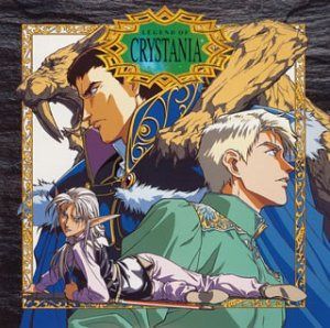 【CD】レジェンド・オブ・クリスタニア