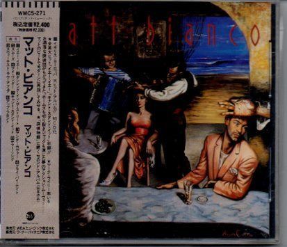 【CD】マット・ビアンコ