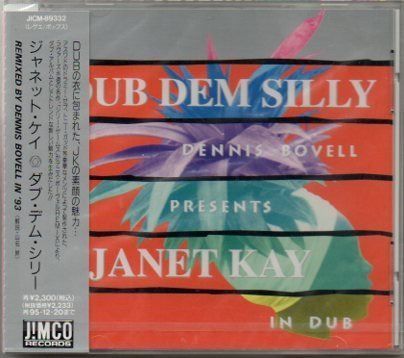 【CD】ダブ・デム・シリー