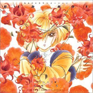 【CD】BUD BOYCDシネマ(1)　花喰い花