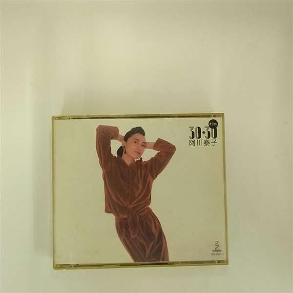 【CD】オシャレ30・30