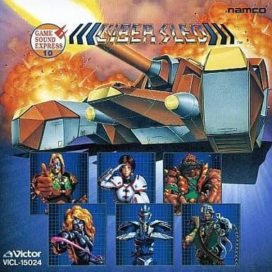 【CD】ナムコ・ゲームサウンド・エクスプレス Vol.10 「サイバースレッド」