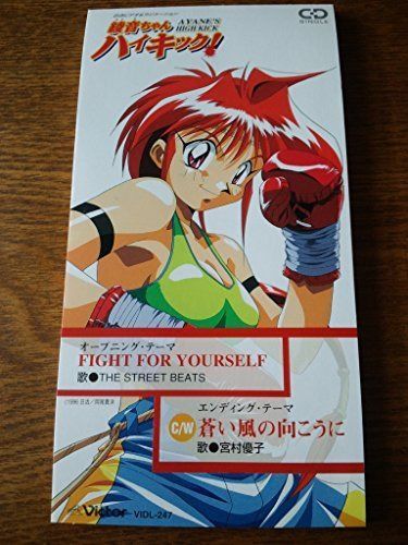 【CD】FIGHT FOR YOURS
