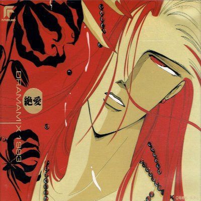 【CD】絶愛 DRAMAMIX 1993
