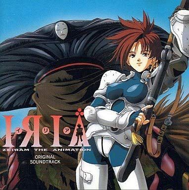 【CD】イ・リ・ア；ゼイラム THE ANIMATION