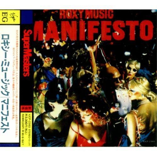 【CD】マニフェスト