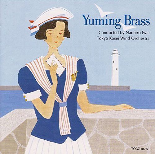 【CD】Yuming Brass