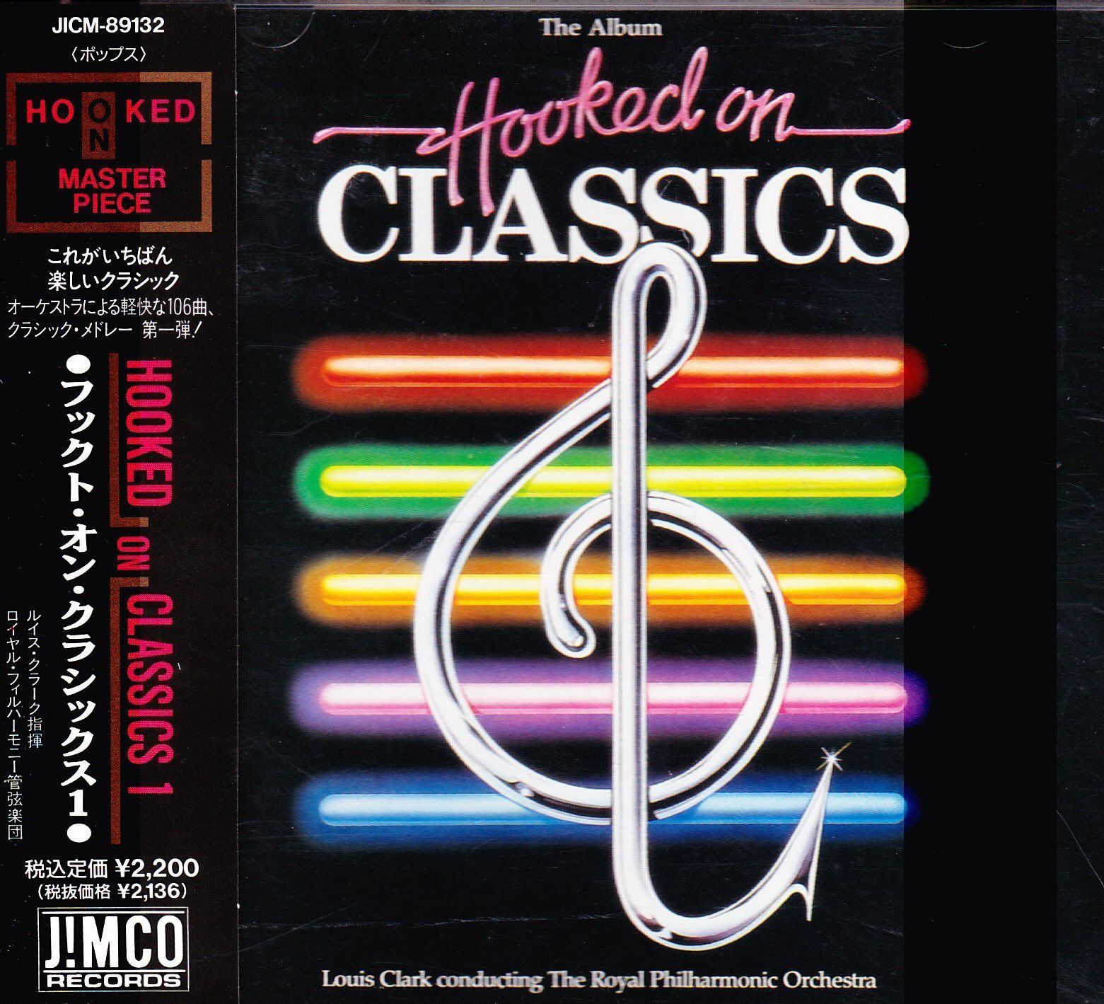 【CD】フックト・オン・クラシックス1