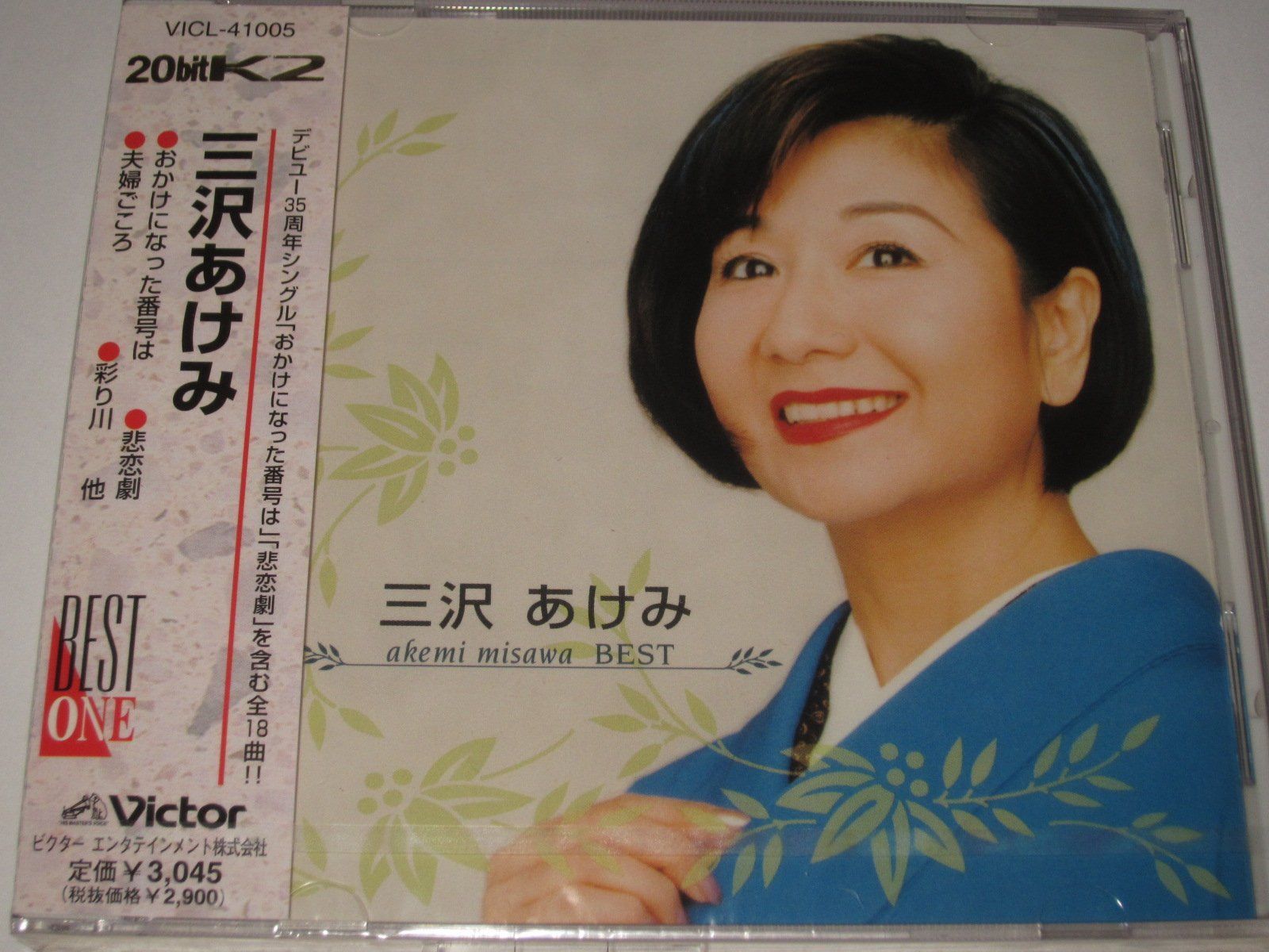 【CD】BEST ONE