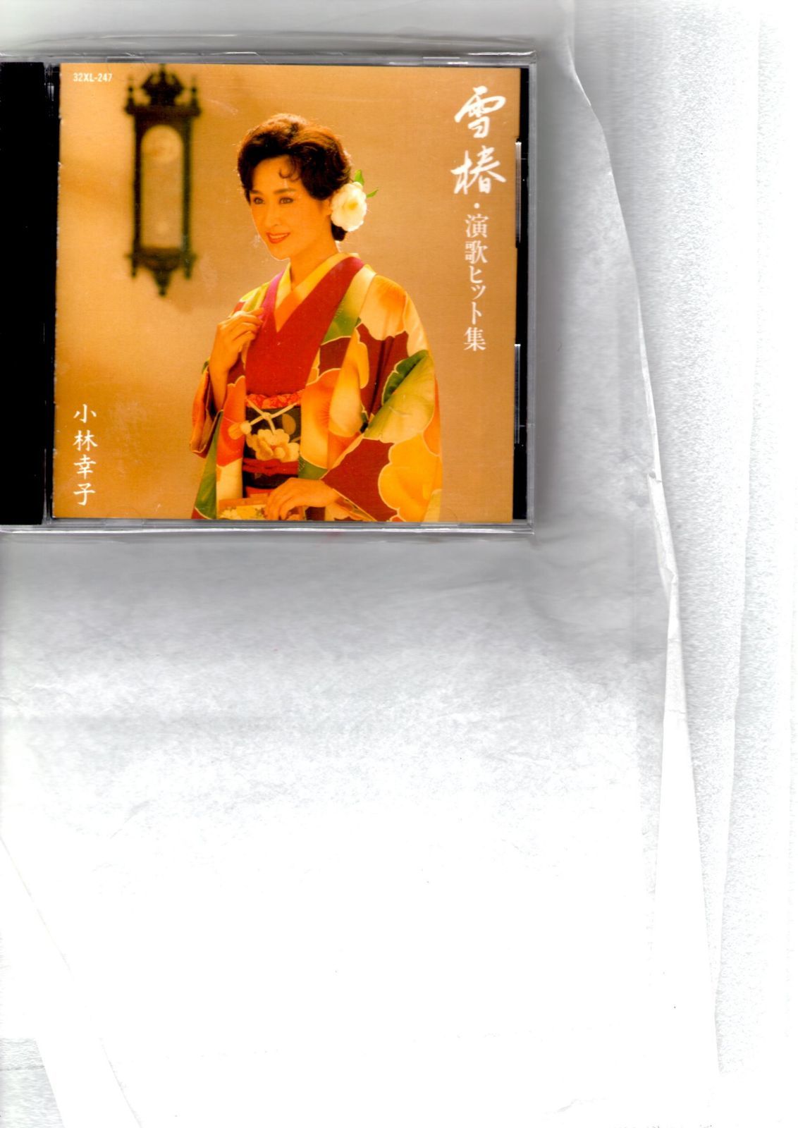【CD】雪椿~演歌ヒット集 4,557円