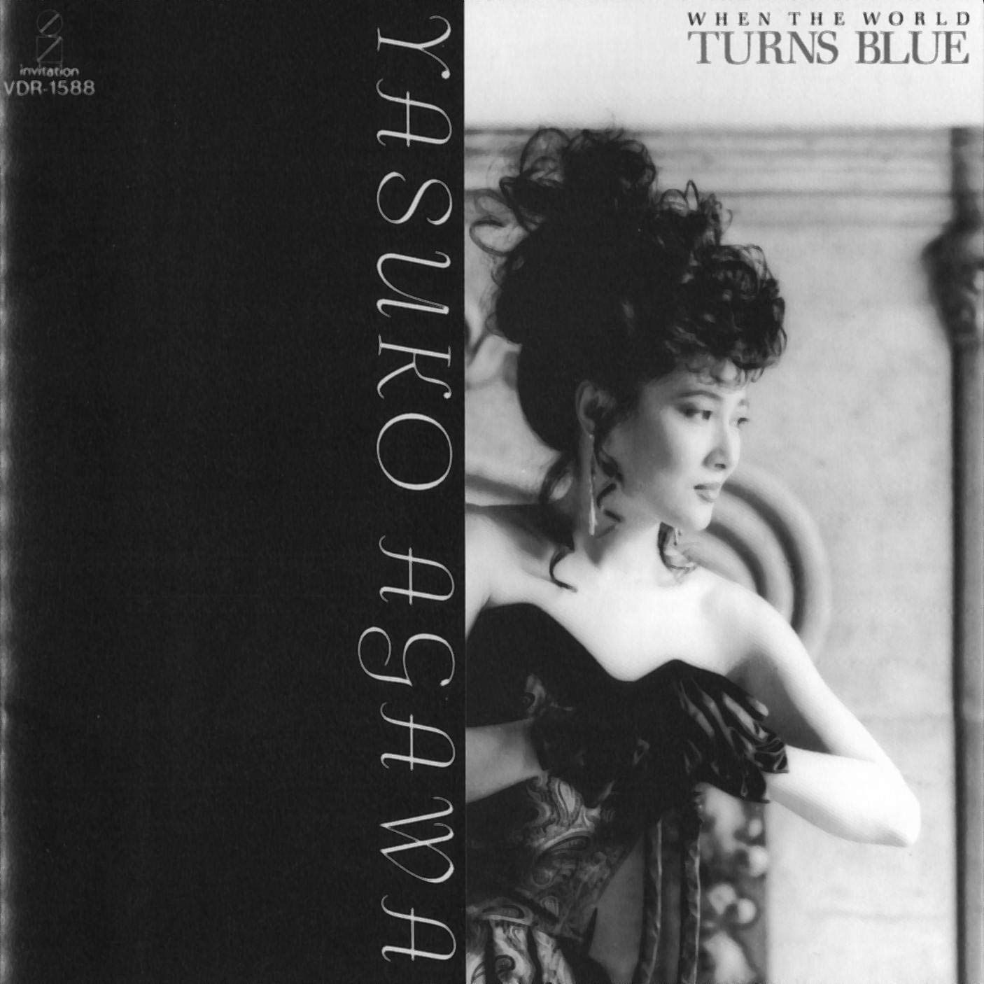 【CD】WHEN THE WORLD TURNS BLUE