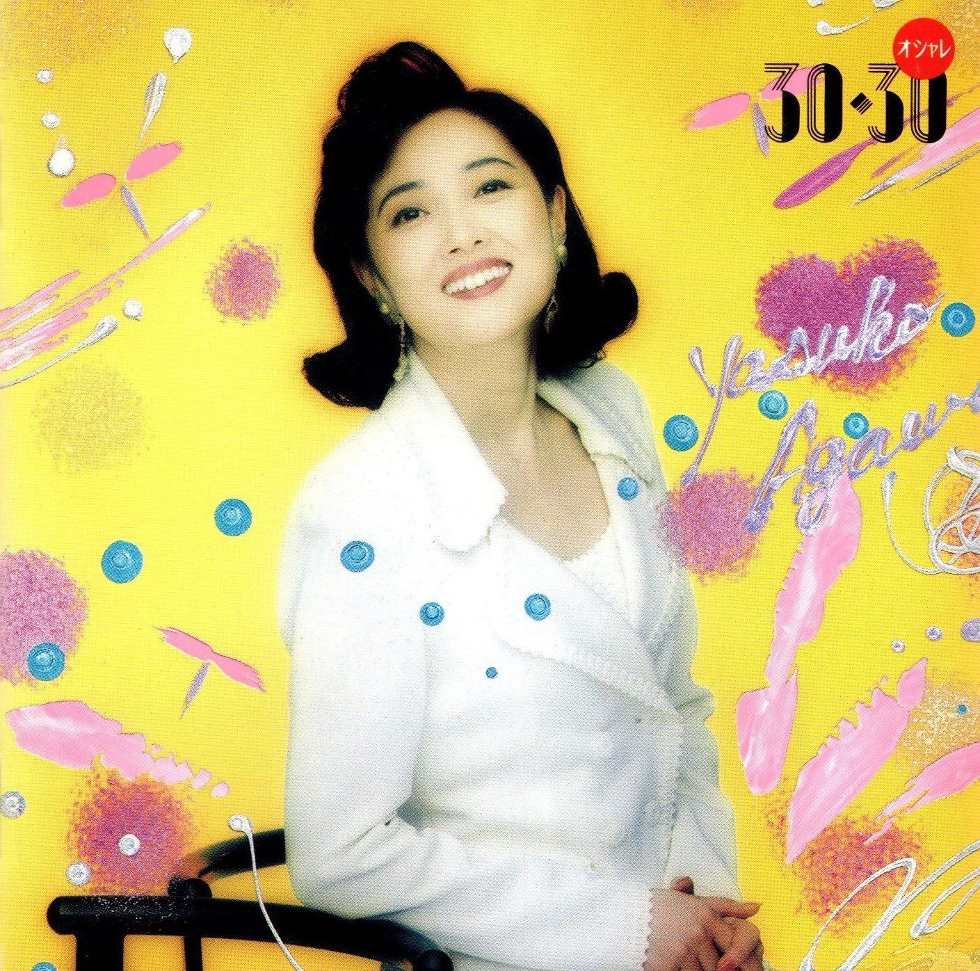 【CD】オシャレ30・30(2)