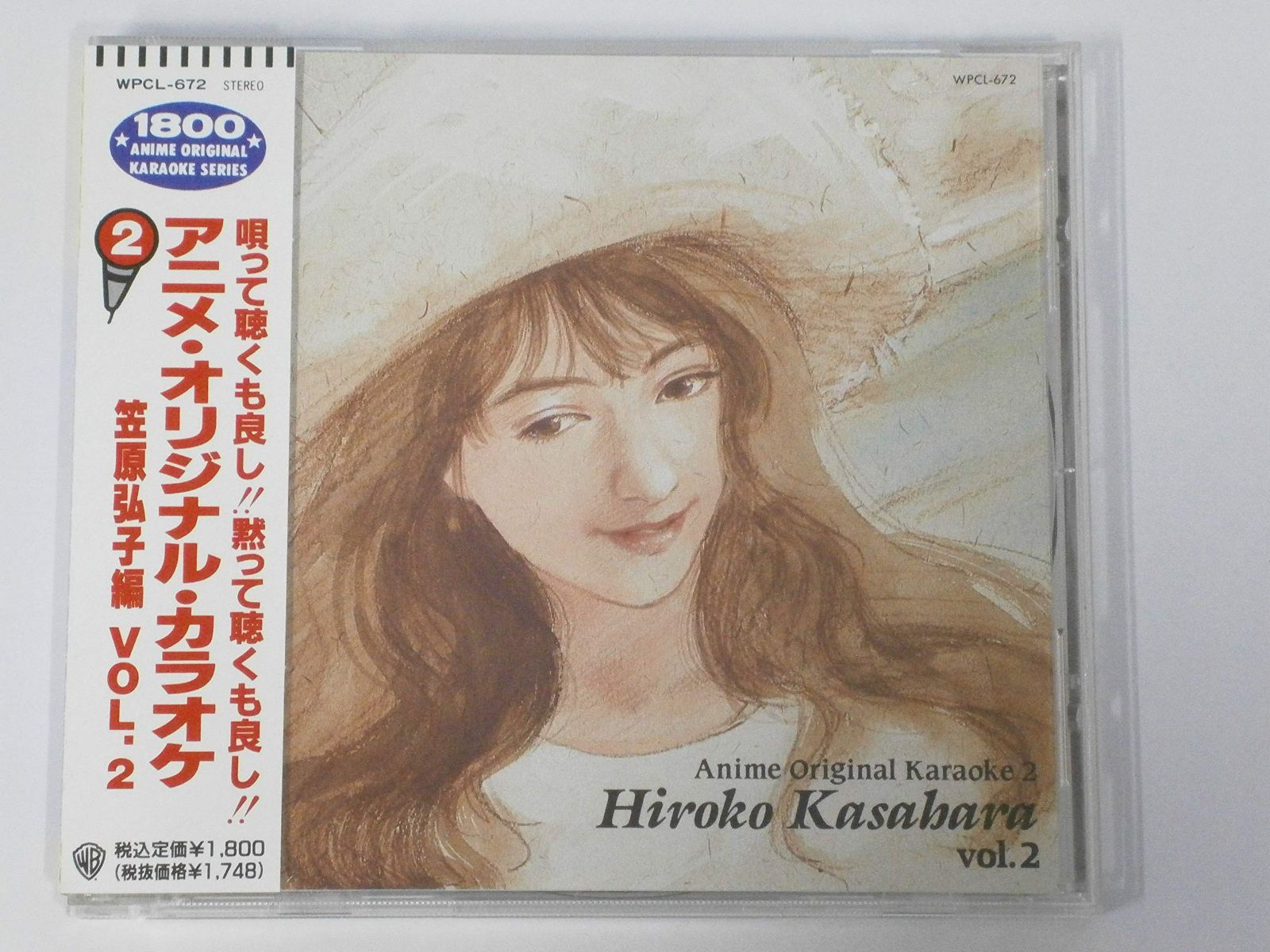 【CD】アニメ・オリジナル・カラオケ(2)