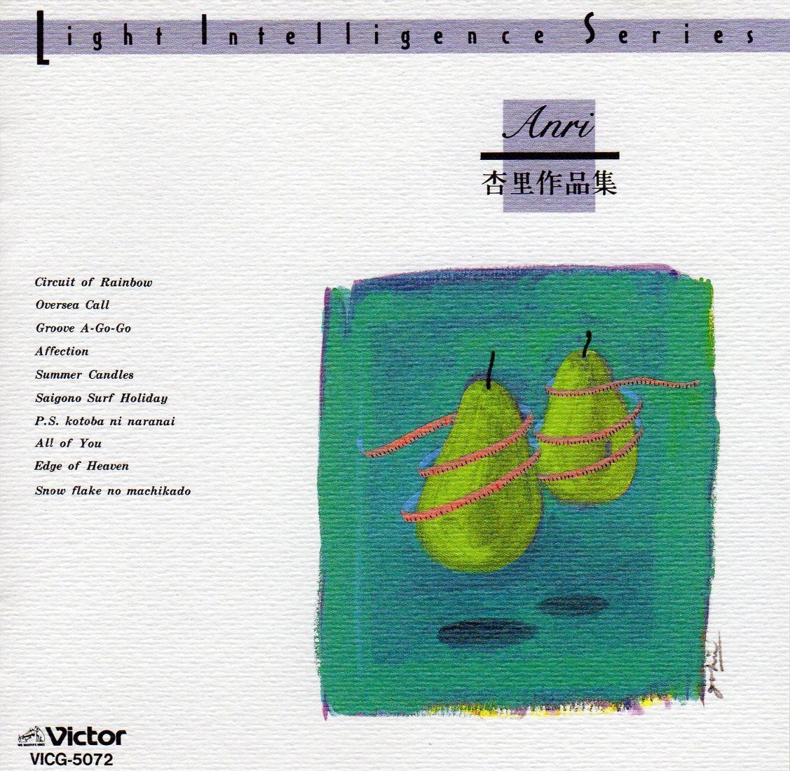 【CD】JAZZで聴く・・・杏里作品集 5,896円