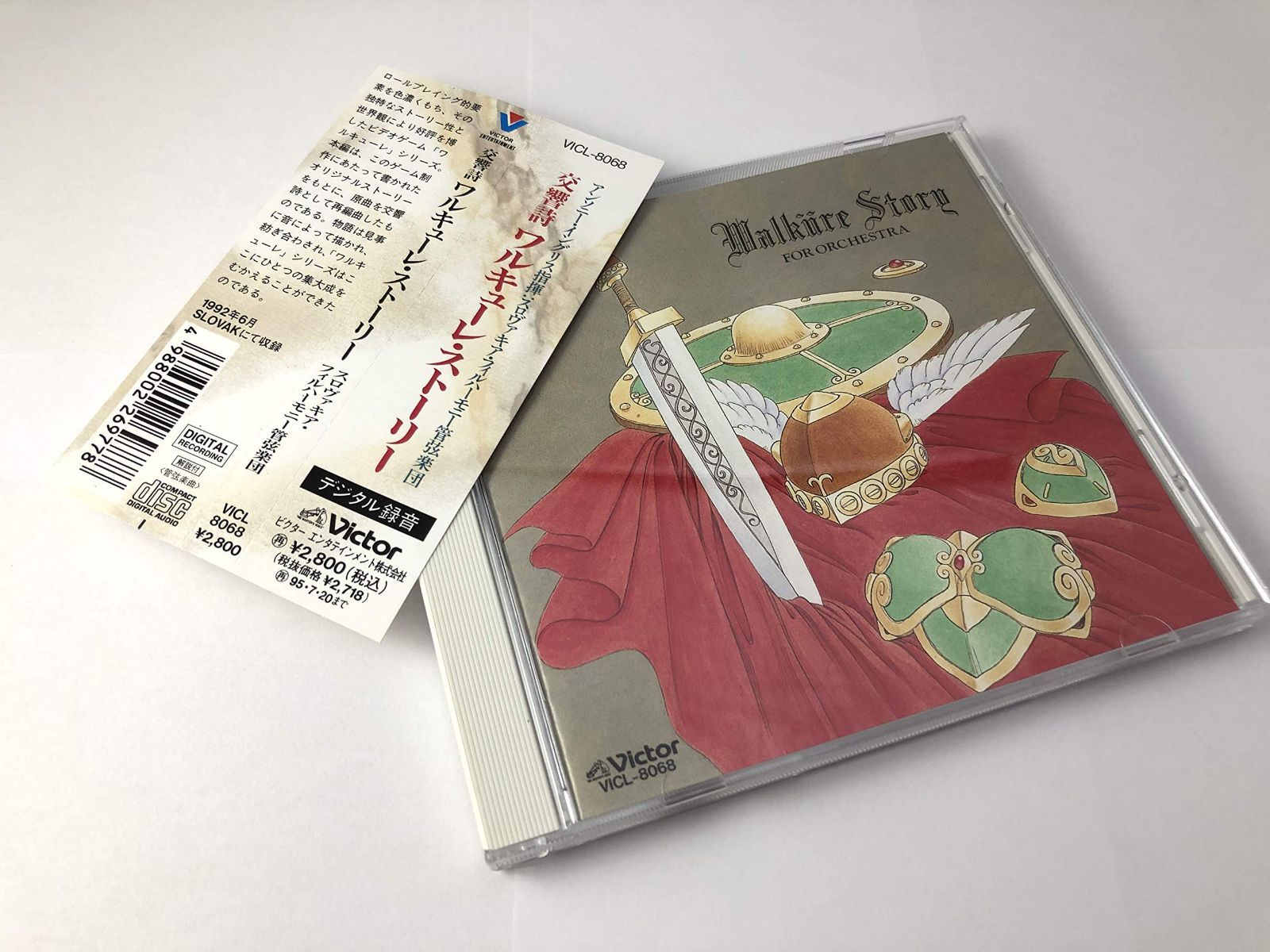 【CD】Walkure Story FOR ORCHESTRA