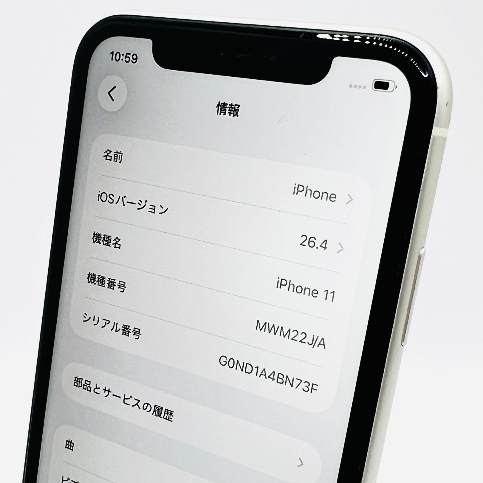 iPhone11 128GB ホワイト SIMフリー Cランク - メルカリ