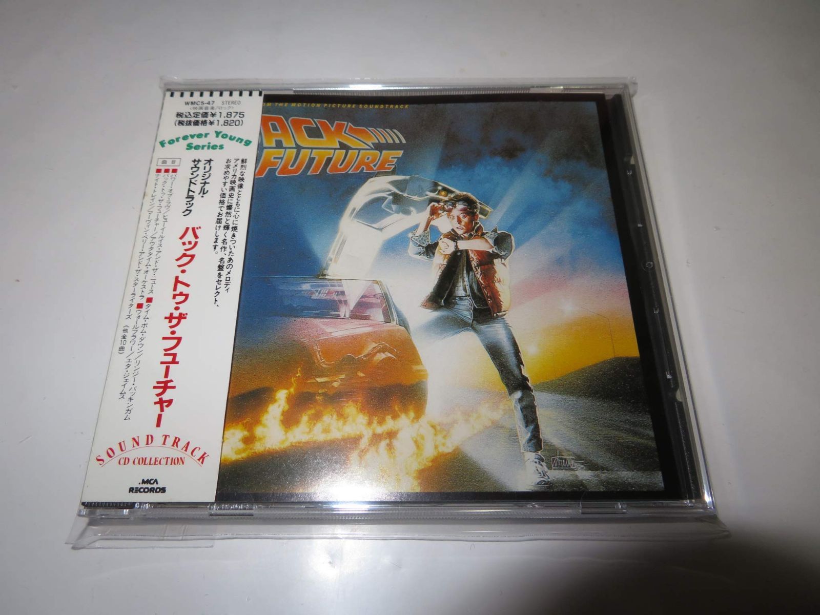 【CD】バック・トゥ・ザ・フューチャー