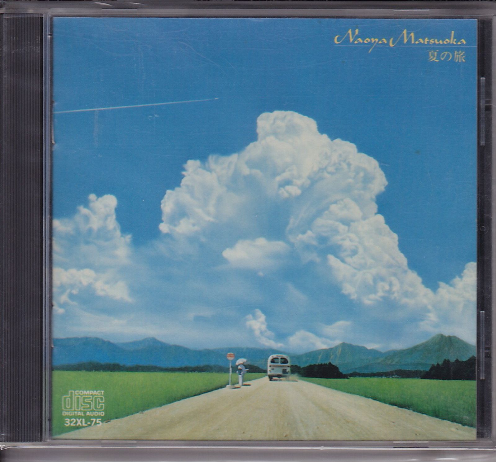 【CD】夏の旅