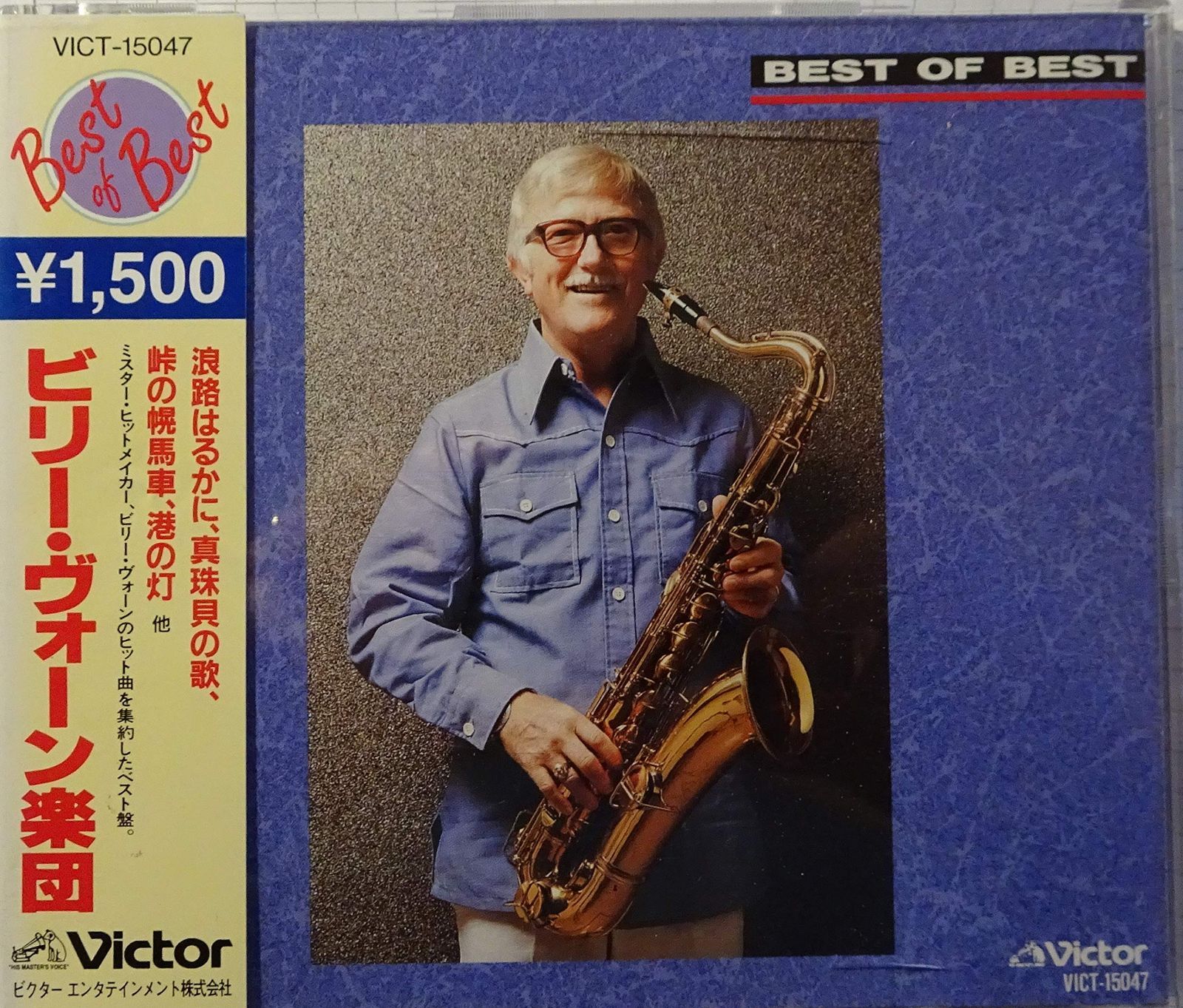【CD】BEST of BEST