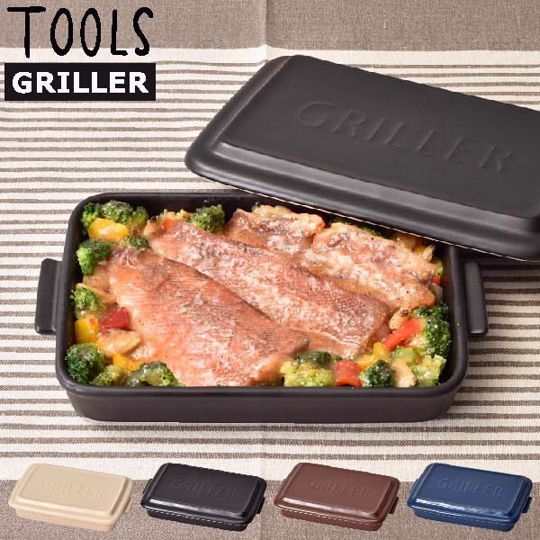 【送料無料】グリルパン おしゃれ 陶器 オーブンプレート 蓋付き 直火 グラタン皿 蒸し グリル料理 キャンプ レシピ 日本製 イブキクラフト TOOLS GRILLER ツールズ グリラー
