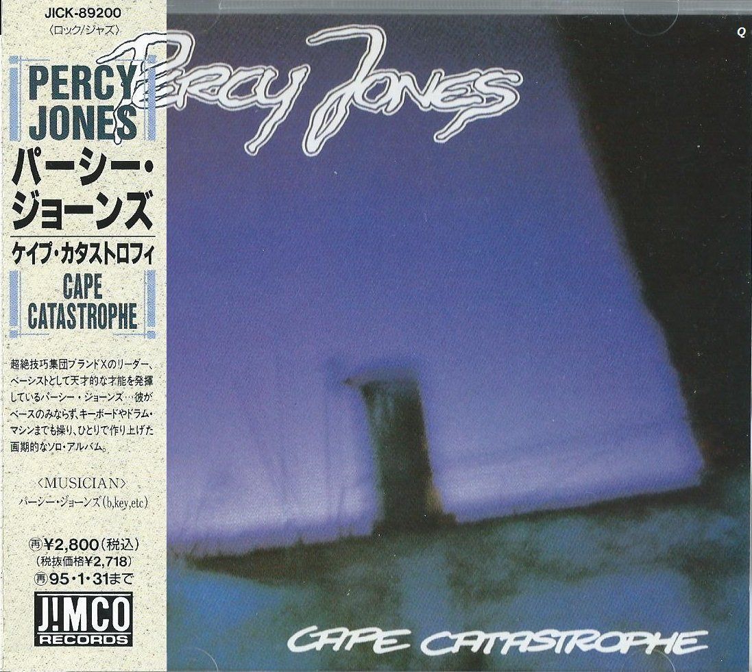 【CD】ケイプ・カタストロフィ