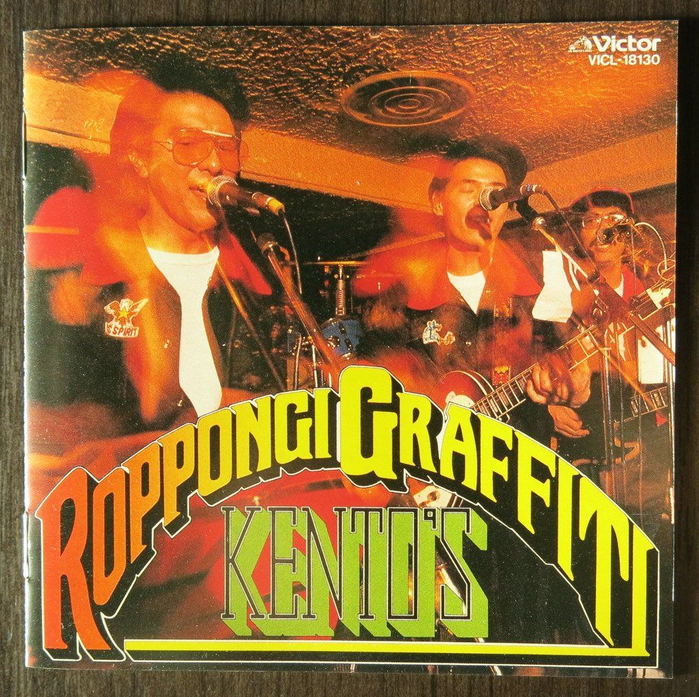 【CD】ROPPONGIグラフィティ