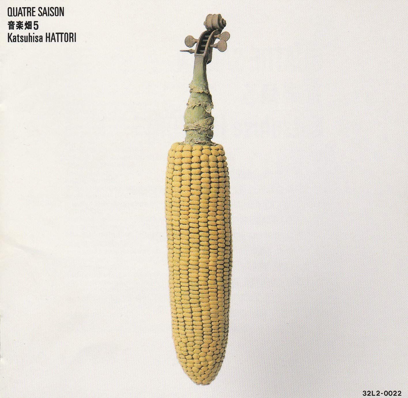 【CD】音楽畑(5) 4,746円