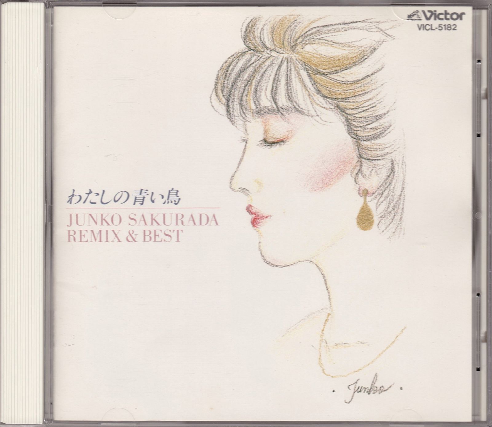 【CD】わたしの青い鳥 桜田淳子 REMIX & BEST