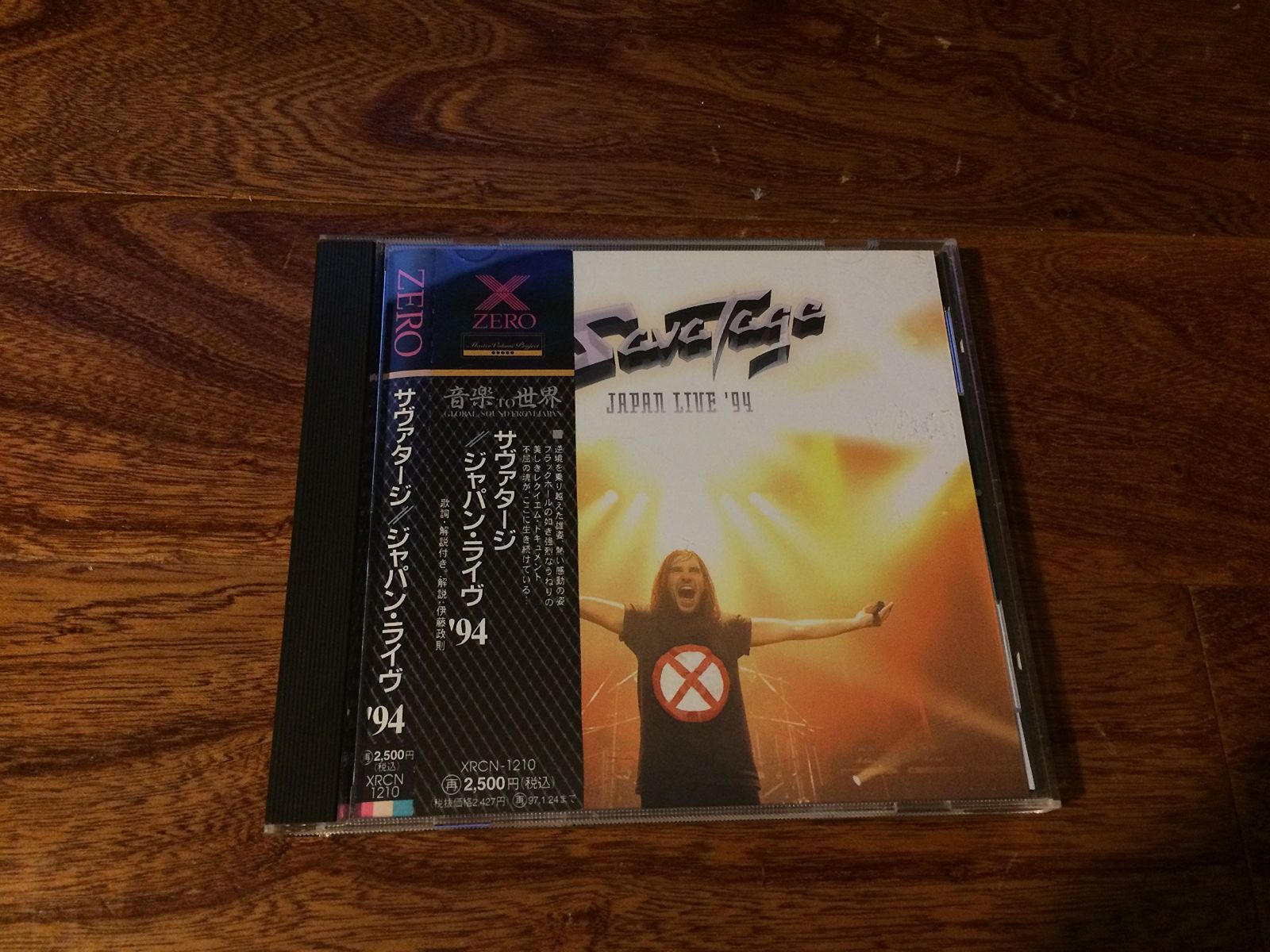 【CD】ライヴ・イン・ジャパン 4,589円