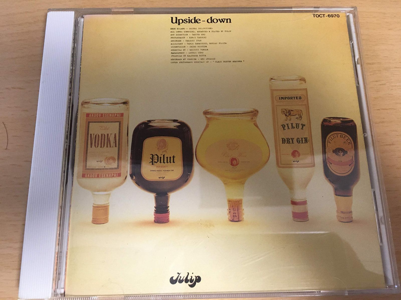 【CD】アップサイド・ダウン