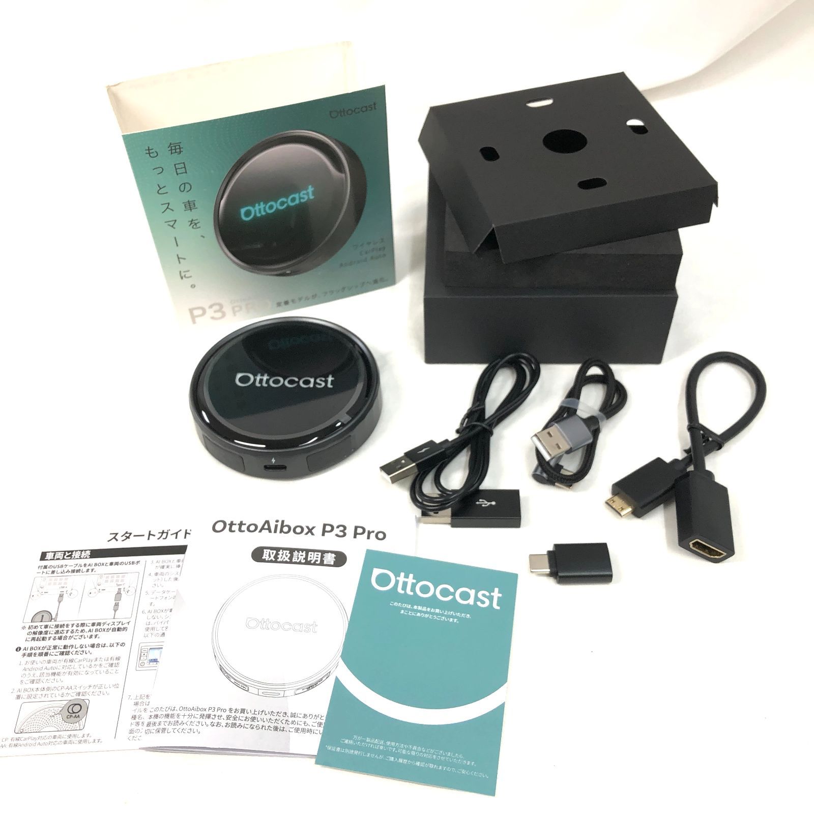 商品名】 Ottocast オットキャスト OttoAibox P3 PRO Android AI Box