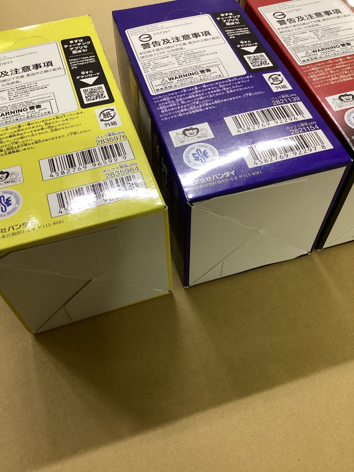 テープ付き】ワンピースカード 受け継がれる意志【OP-13】1BOX 蒼海の 