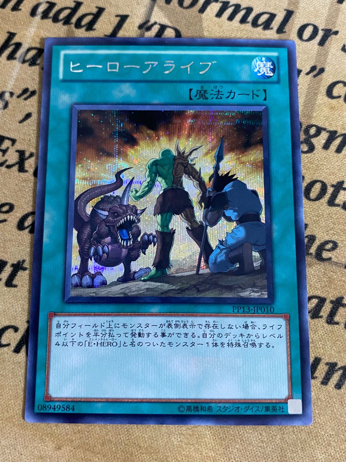 PSA10 REバース 放置少女 ハンニバル pp ヴァイスシュヴァルツ/ PSA10 ツンデレ魔装少女 ハルナ SP 新裁断 金