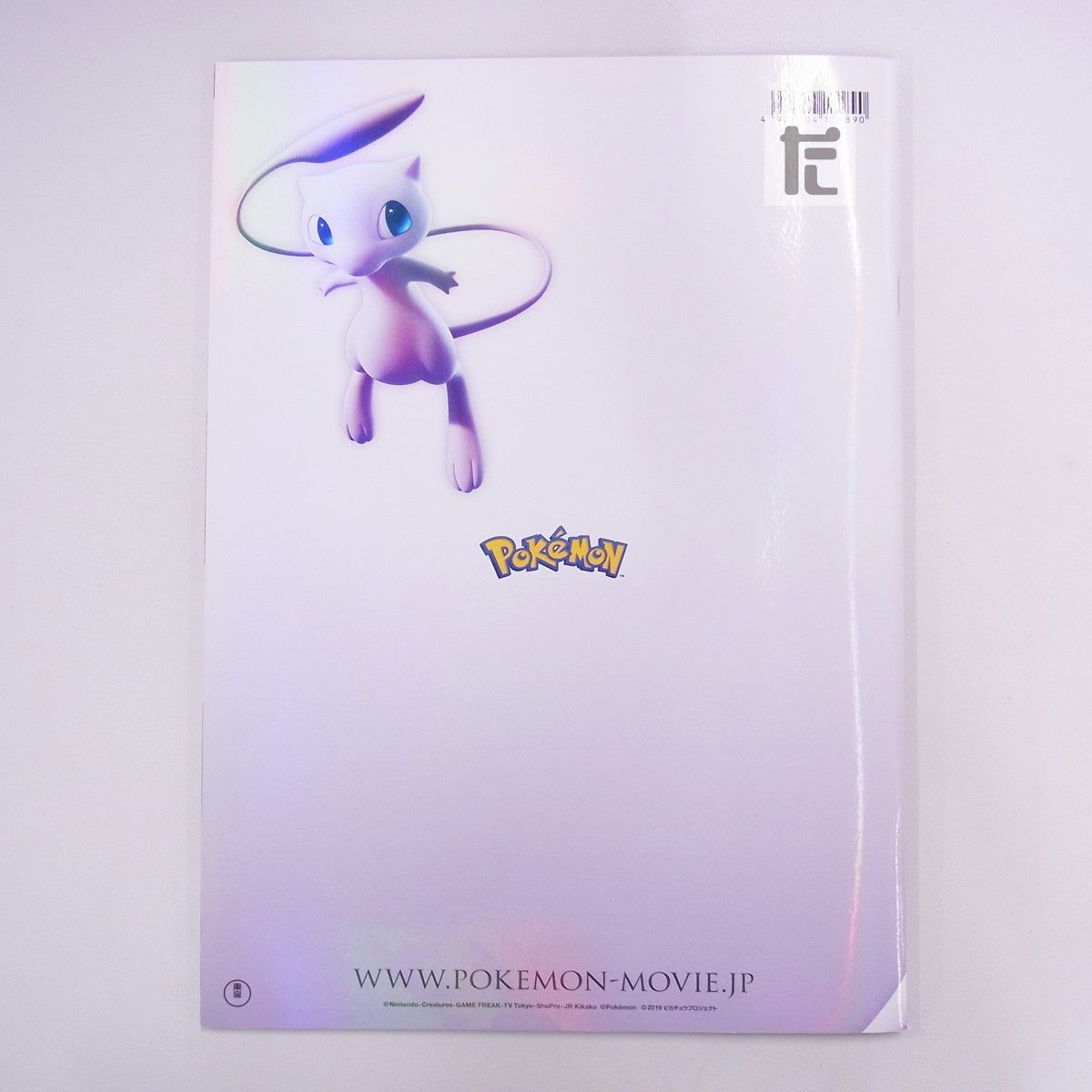 メルカリ