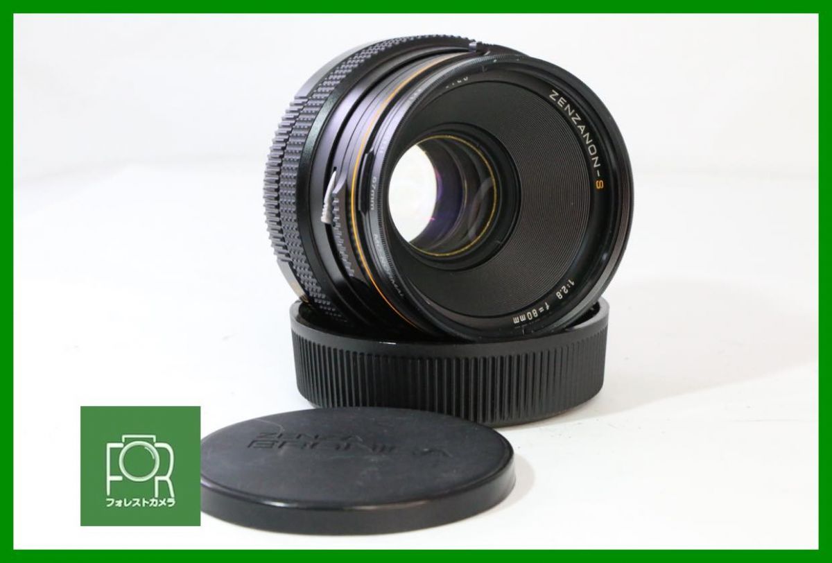 【動作保証・点検済】極上品■BRONICA ZENZANON-S 80mm F2.8 SQ用 8208129■前後キャップ付き■AK857