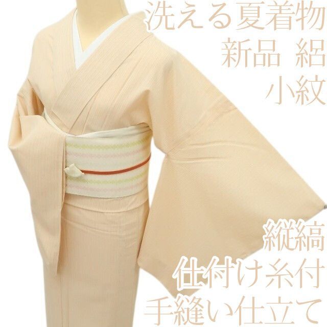 百華❀Y4974◆新品 洗える夏着物 絽 縦縞 仕付け糸付 手縫い仕立て 小紋