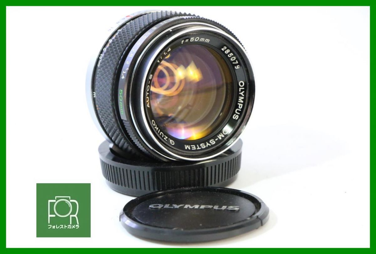 【動作保証・点検済】良品■OLYMPUS G.ZUIKO AUTO-S 50mm F1.4■前後キャップ付き■AC382