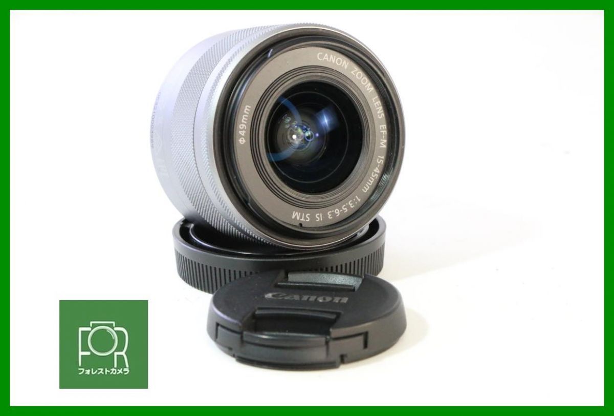 【動作保証・点検済】良品■Canon EF-M 15-45mm F3.5-6.3 IS STM シルバー 53210003989■前後キャップ付き■AB1106