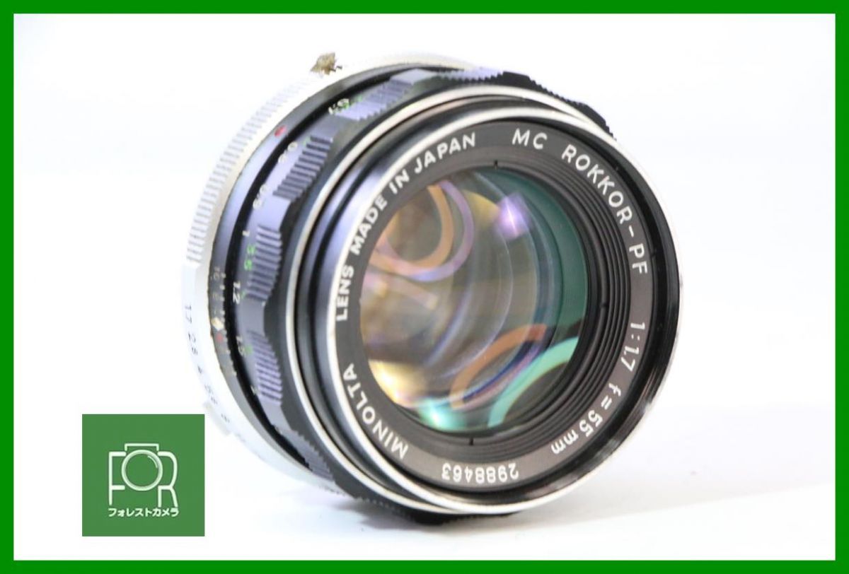 【同梱歓迎】【動作保証・点検済】光学極上■ミノルタ MINOLTA MC ROKKOR-PF 55mm F1.7■AD635