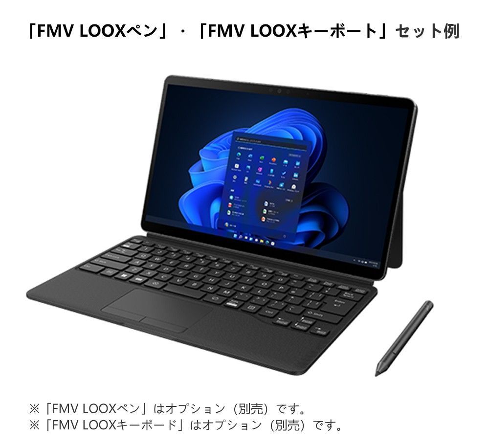 富士通 FMV LOOX 75 第12世代i5 富士通 FMV LOOX 75/G 整備済み品 ほぼ新品 第12世代 Intel Core i5